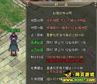 win7开启显卡硬解——高效解答,即点即问